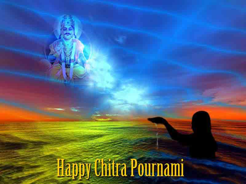 Chitra Pournami