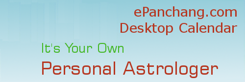 Tamil Panchangam Birth Chart
